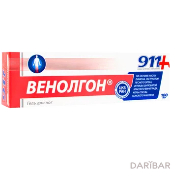 911 венолгон гель для ног 100 мл