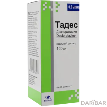 Тадес 0,5 мг 120 мл раствор
