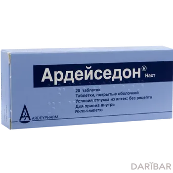 Ардейседон нахт таблетки № 20