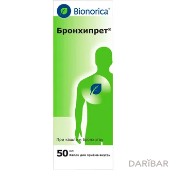 Бронхипрет сироп 50 мл флакон