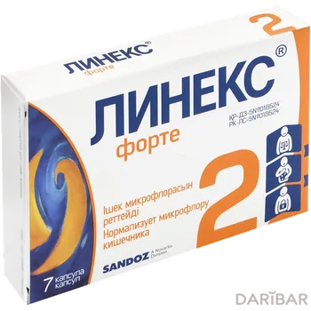 Линекс форте капсулы № 7