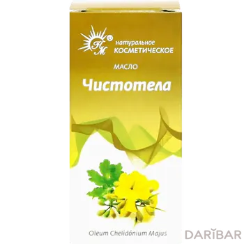Масло чистотела 50 мл