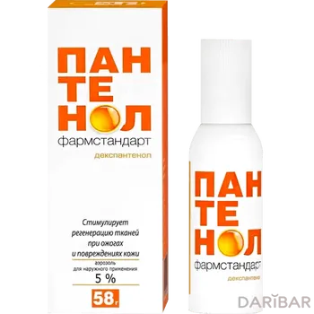 Пантенол спрей 5% 58 г аэрозоль