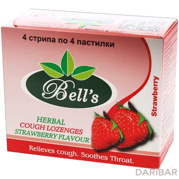 Беллс пастилки со вкусом клубники № 16