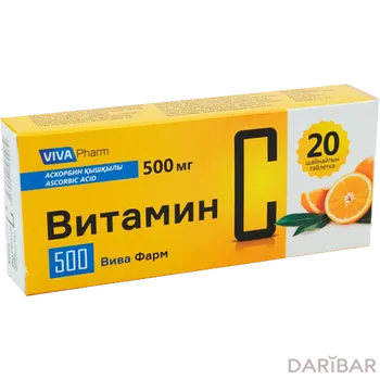 Витамин С вива фарм 500 мг таблетки № 20