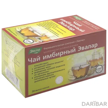 Чай имбирный ф/п 2 г № 20