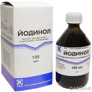 Йодинол раствор 100 мл