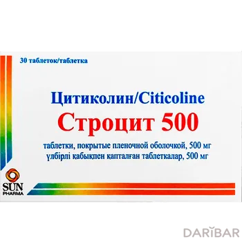 Строцит 500 мг таблетки № 30