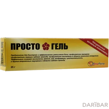 Просто гель 25 гр