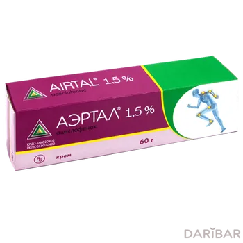 Аэртал®крем 1.5%по 60 г в тубе алюминиев