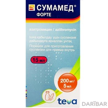 Сумамед форте 200 мг 5 мл 15 мл суспензия