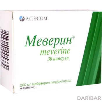 Меверин 200 мг капсулы № 30
