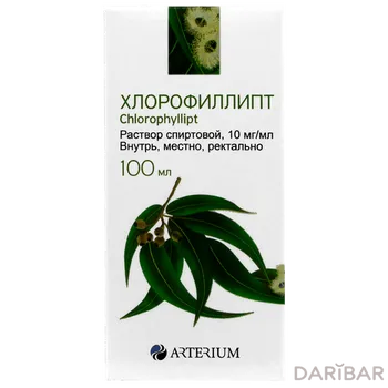 Хлорофиллипт 10 мг 100 мл