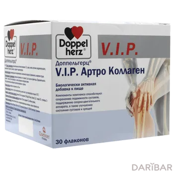 Доппельгерц vip коллаген жидкость 25 мл флакон № 30