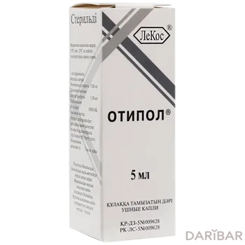 Отипол 5 мл ушн капли