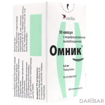Омник 400 мкг капсулы № 30