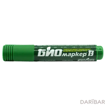 Брилл.зел био-маркер 1% 5 мл