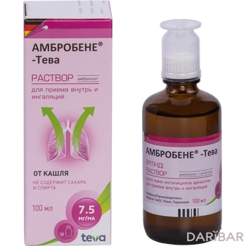 Амбробене-Тева 7,5 мг/мл 100 мл раствор