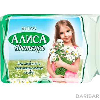 Мыло туалетное детское АЛИСА 150 г твердое для чувствительной кожи