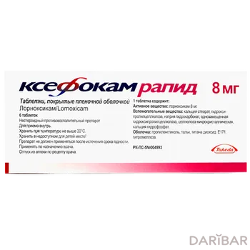 Ксефокам рапид таблетки № 6