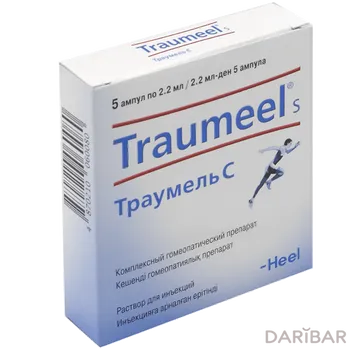 Траумель С 2,2 мл ампулы № 5