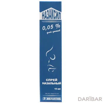 Назаксил спрей 0,05% 15 мл