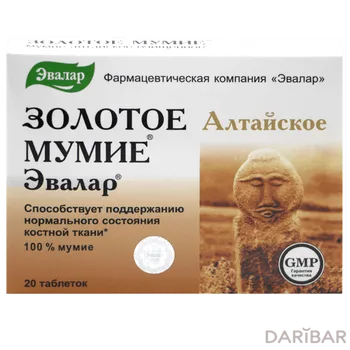 Мумие алтайское очищ 200 мг таблетки № 20