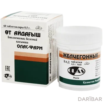 Желчегонные 0,5 г таблетки № 60