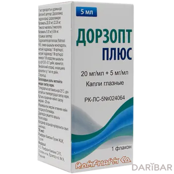 Дорзопт плюс флакон/капли 5 мл глазные капли № 1