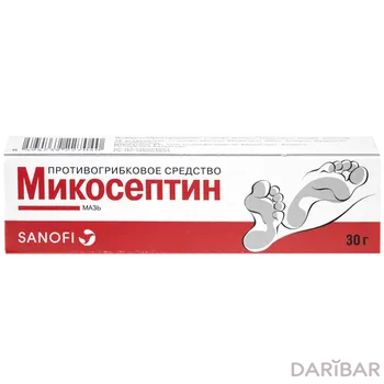 Микосептин мазь 30 г