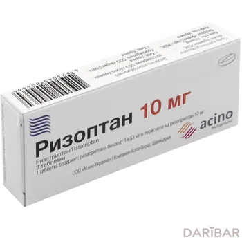 Ризоптан 10 мг таблетки № 3