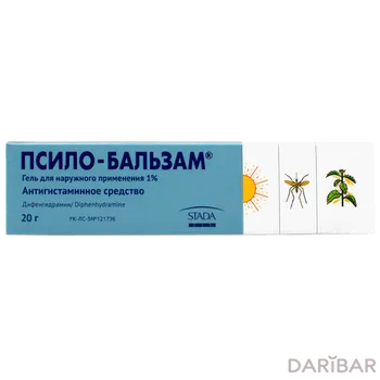 Псило-бальзам гель наруж 1% 20 г
