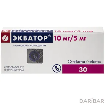 Экватор 10/5 таблетки № 30