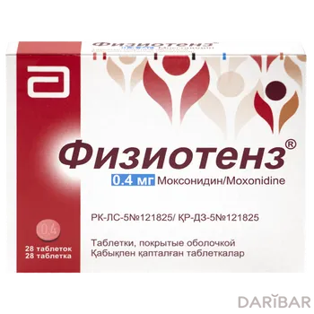 Физиотенз 0,4 мг таблетки, покрытые оболочкой № 28