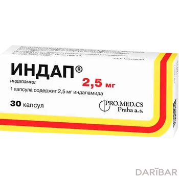 Индап 2,5 мг капсулы № 30