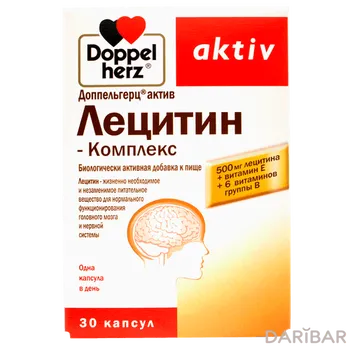 Доппельгерц актив лецитин-комплекс 1 г капсулы № 30