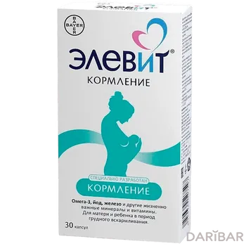 Элевит кормление капсулы № 60