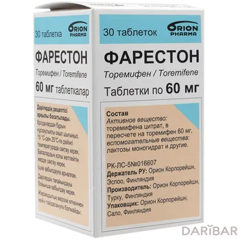 Фарестон 60 мг таблетки № 30