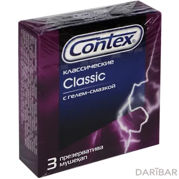 Contex classic презервативы № 3
