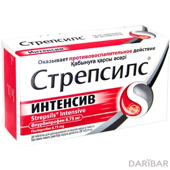 Стрепсилс леденцы интенсив № 24