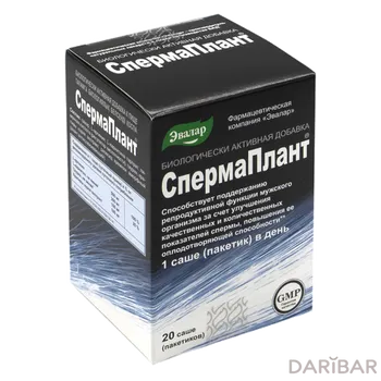 Спермаплант саше по 3,5 г № 20