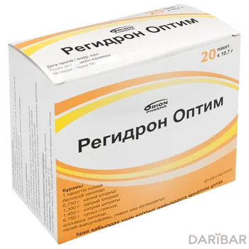 Регидрон оптим пакет 10,7 г № 20