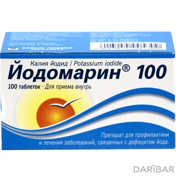 Йодомарин 100 мкг таблетки № 100