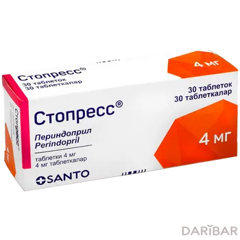 Стопресс 4 мг таблетки № 30