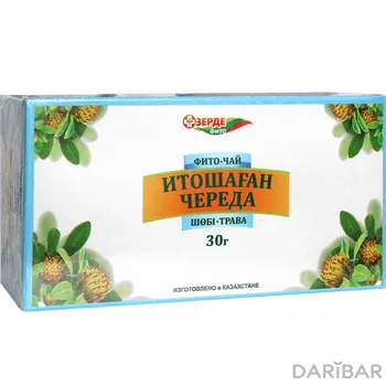 Череда трава ф/чай 30,0