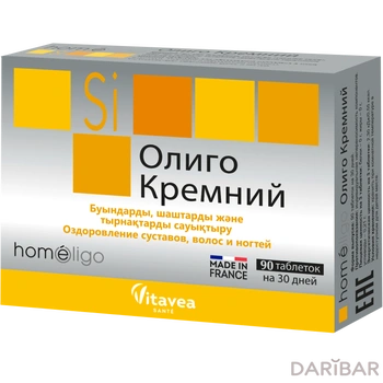 Олиго Кремний таблетки № 90