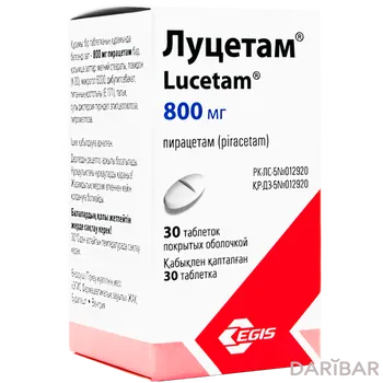 Луцетам 800 мг таблетки, покрытые оболочкой № 30