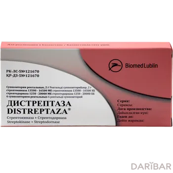 Дистрептаза суппозитории ректальные № 6