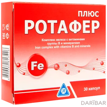 Ротафер плюс капсулы № 30