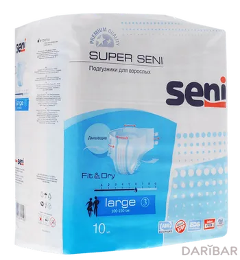 Подгузники д/взрослых Seni Super Large разм№3 10 шт